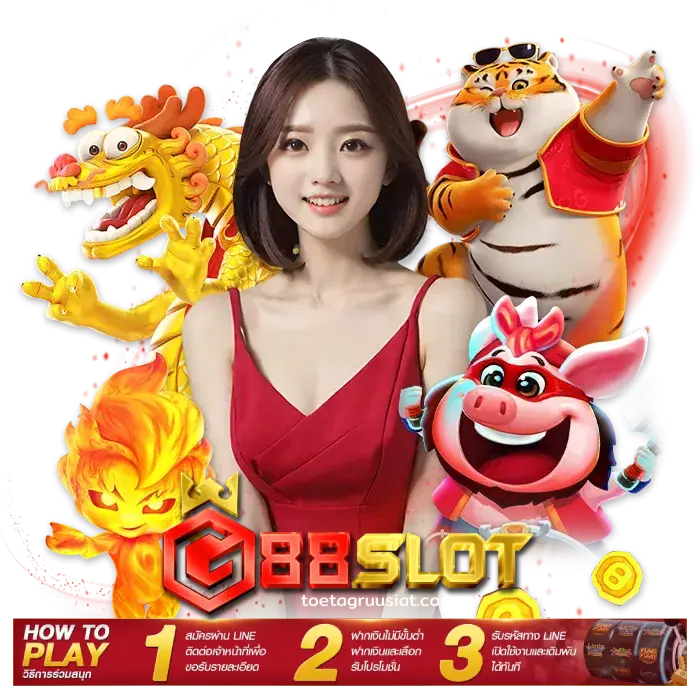 สล็อต 88 เว็บ ตรง
