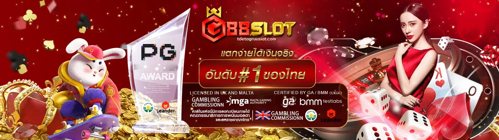 สล็อต 88 เว็บ ตรง